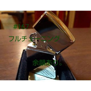 ジッポー(ZIPPO)のジッポ zippo チューニング アーマー # 167 動画あり(タバコグッズ)