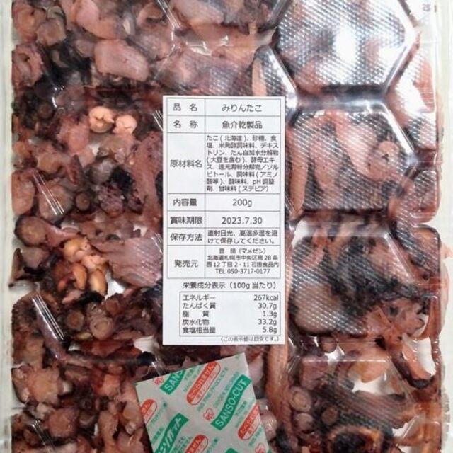 Ai❁﻿一花 様専用「みりんたこ」他、おつまみ珍味セット 食品/飲料/酒の食品(魚介)の商品写真