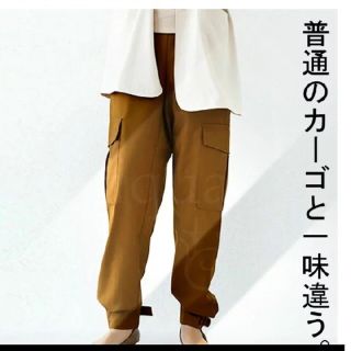 アンティカ(antiqua)の【KOKIA様専用】antiqua　パンツ(カジュアルパンツ)