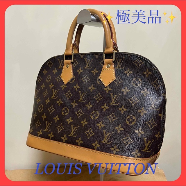 【極美品】LOUIS VUITTON  モノグラム アルマ ハンドバッグ