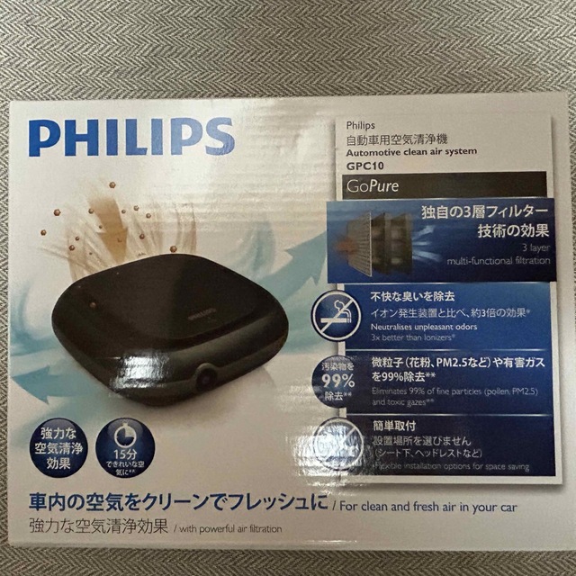 PHILIPS(フィリップス)のフィリップス　自動車用空気清浄機 自動車/バイクの自動車(車内アクセサリ)の商品写真