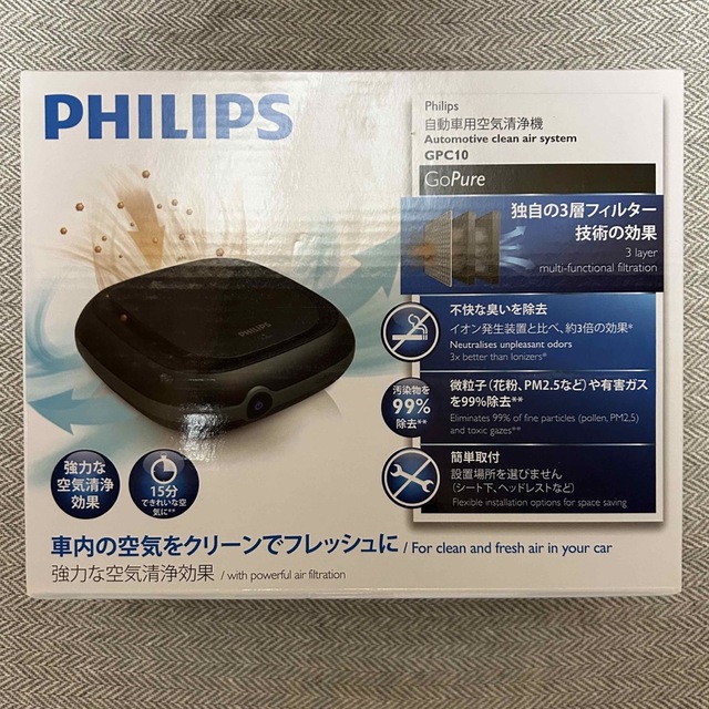 PHILIPS(フィリップス)のフィリップス　自動車用空気清浄機 自動車/バイクの自動車(車内アクセサリ)の商品写真