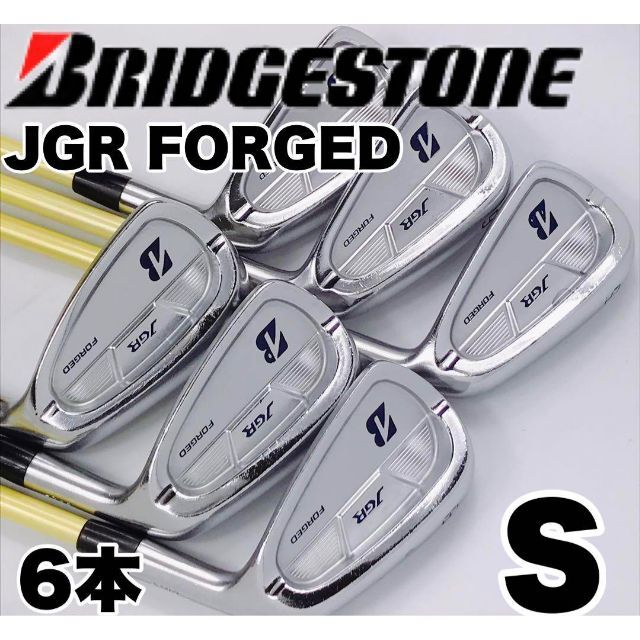 軟鉄鍛造】BRIDGESTONE JGR FORGED8本 5-9PAS XP - クラブ