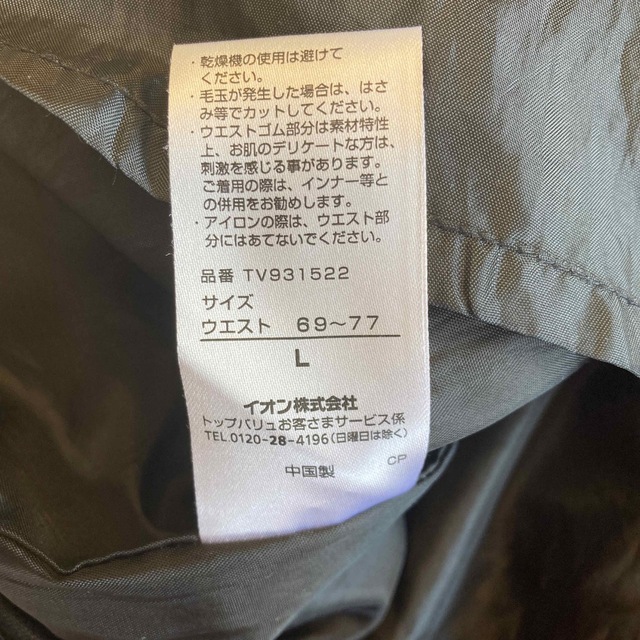 ウエストゴム フリルスカート レディースのスカート(ひざ丈スカート)の商品写真