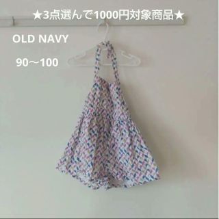 オールドネイビー(Old Navy)のオールドネイビー ロンパース ★3点選んで1000円対象商品★ ザラ ジンボリー(パンツ/スパッツ)