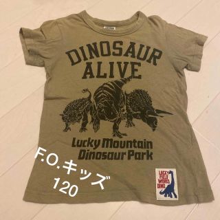 エフオーキッズ(F.O.KIDS)のF.O.キッズ　半袖Tシャツ　120(Tシャツ/カットソー)