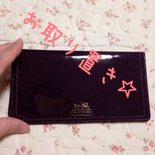 コーチ(COACH)の【難あり】COACH エナメル手帳ケース(財布)