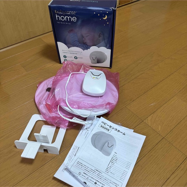 ベビーセンス　ホーム　babysense home