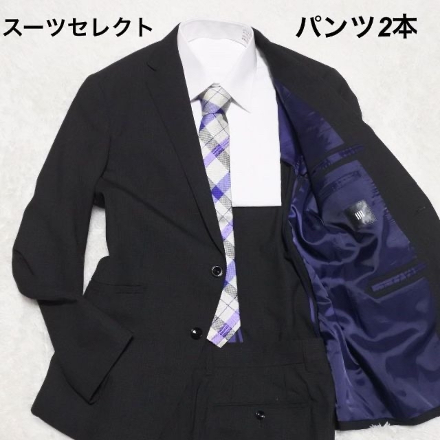 【美品】スーツセレクト セットアップ ブラック チェック Mサイズ ツーパンツ メンズのスーツ(セットアップ)の商品写真