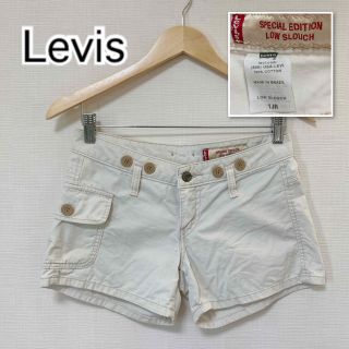 リーバイス(Levi's)の[Levi's]リーバイス ショートパンツ　短パン　ホワイト(ショートパンツ)