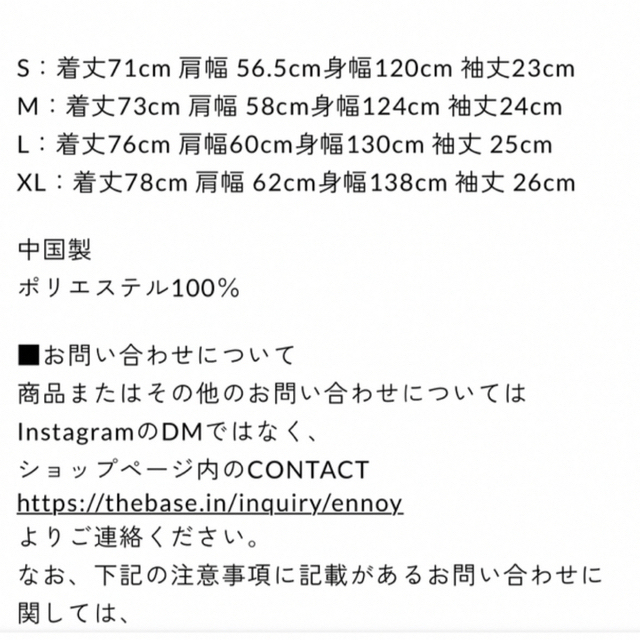 税をSALE送料無料 ENNOY DAIWA PIER39 Tech Drawstring Tee メンズ