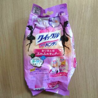 カオウ(花王)のクイックルワイパーハンディ取替用(日用品/生活雑貨)