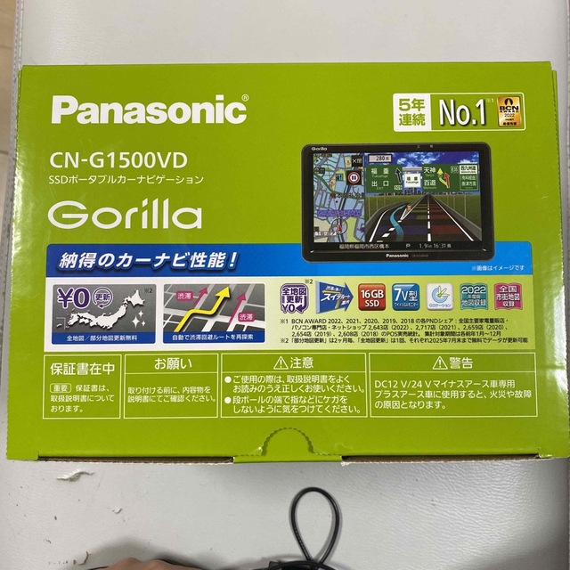 大幅最終値下げ！Gorilla ゴリラ ポータブルカーナビ CN-G1500VD