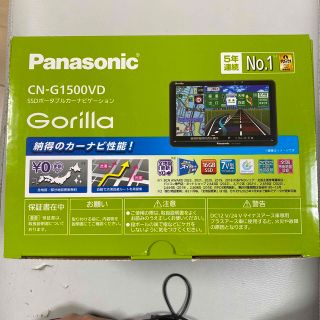 gorilla - 【カーナビ】ゴリラCN-GL705D【Panasonic】の通販 by ゆりす