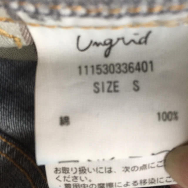 Ungrid(アングリッド)のungrid インディゴデニムサロペット レディースのパンツ(サロペット/オーバーオール)の商品写真