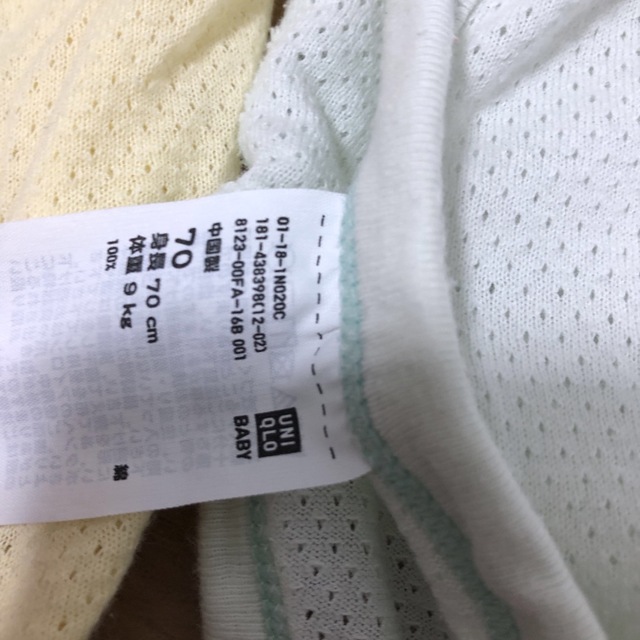 UNIQLO(ユニクロ)のユニクロ肌着　70 前開き キッズ/ベビー/マタニティのベビー服(~85cm)(肌着/下着)の商品写真