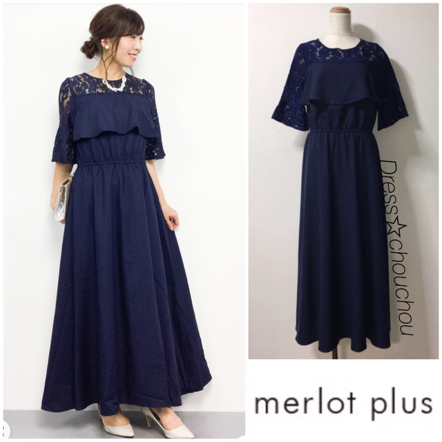 merlot plus(メルロープリュス)のmerlot plus  ビスチェ風ヨークフリルレース切替 ワンピース 紺 レディースのフォーマル/ドレス(ロングドレス)の商品写真