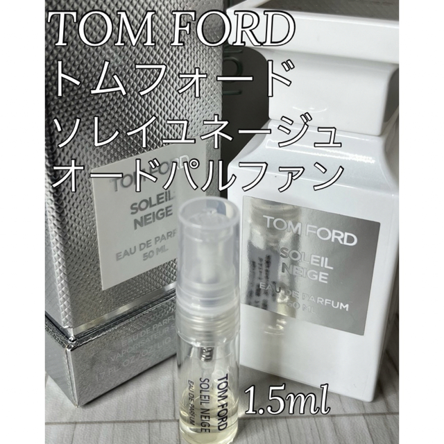 TOM FORD - トムフォード ソレイユネージュ SOLEIL NEIGE 1.5mlの通販 ...