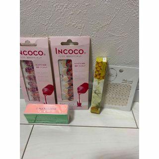 インココ(Incoco)のINCOCOなど ネイルセット(マニキュア)