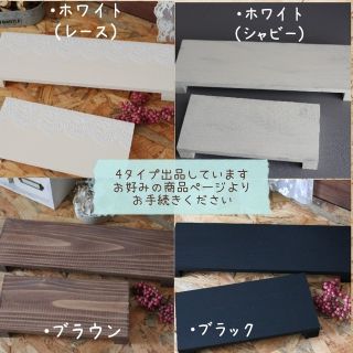 購入お買い得 ディスプレイ台&ウエルカムボート 2点セット
