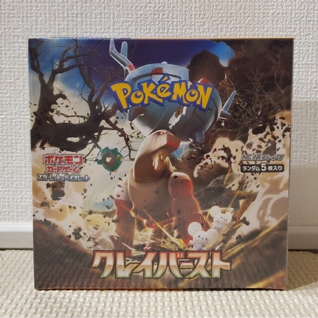 ポケモンカード クレイバースト 1ボックス 1BOX 30パック シュリンク ...