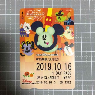 ディズニーリゾートライン　フリーきっぷ　使用済み(その他)