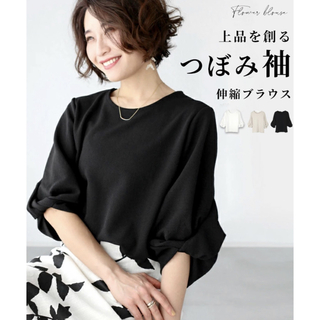 Ehre style  エーレスタイル　つぼみ袖　ブラック(カットソー(長袖/七分))