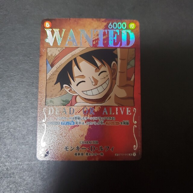 ワンピース ルフィ WANTED カード SP ST01 012 SR