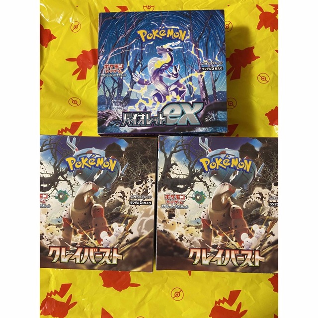 ポケモンカード　クレイバースト　2box