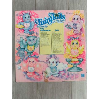 1987年fairy tailsヴィンテージ  マイリトルポニー  ナイルパーチ