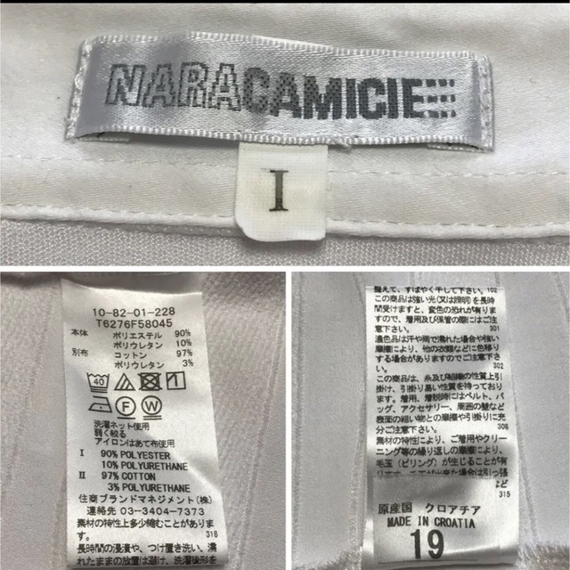 NARACAMICIE(ナラカミーチェ)のNARACAMICIE イタリアンジャージランダムボーダーシャツ レディースのトップス(シャツ/ブラウス(長袖/七分))の商品写真