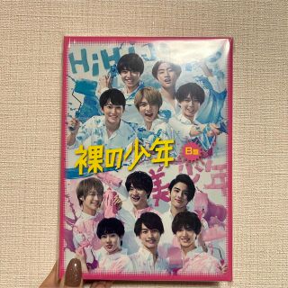 ジャニーズジュニア(ジャニーズJr.)の裸の少年　DVD(アイドル)