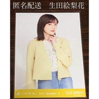 ノギザカフォーティーシックス(乃木坂46)の生田絵梨花　ノーカラージャケット　チュウ　生写真　乃木坂46(アイドルグッズ)