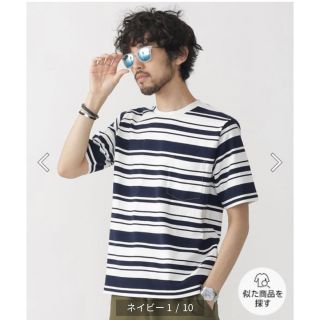 ナノユニバース(nano・universe)の【新品】ナノユニバース　シルケットポンチボーダーtシャツ  Mサイズ(Tシャツ/カットソー(半袖/袖なし))