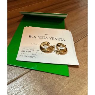 Bottega Veneta - Bottega Veneta ボッテガヴェネタ イントレチャート