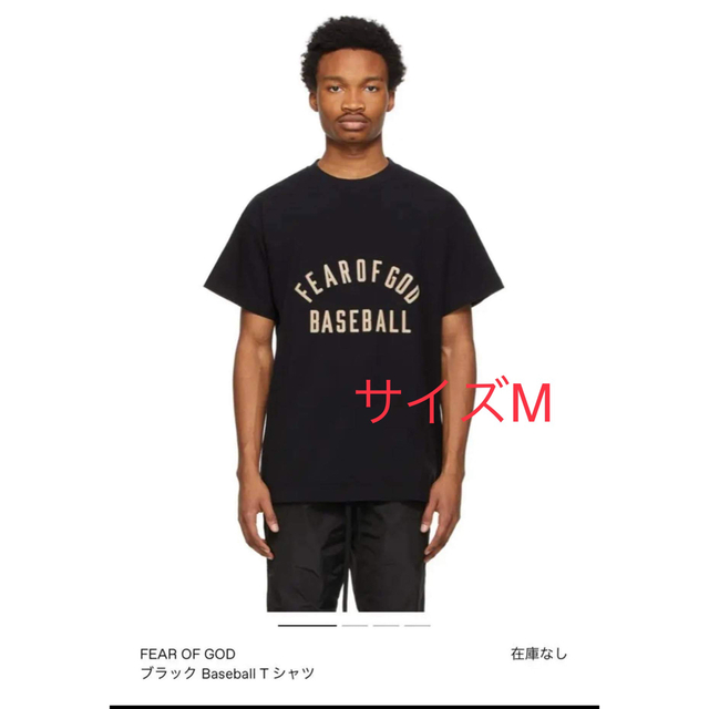 Fear Of God Baseball Tシャツ メンズのトップス(Tシャツ/カットソー(半袖/袖なし))の商品写真