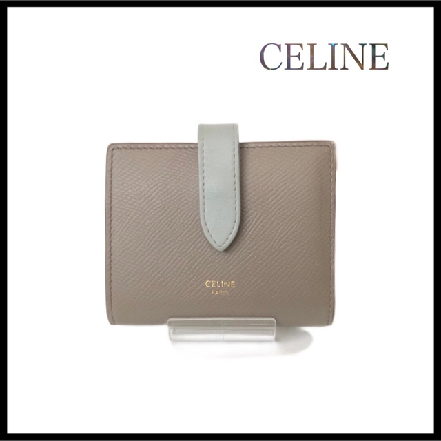 【美品】CELINE セリーヌマルチファクションストラップ　セリーヌ財布