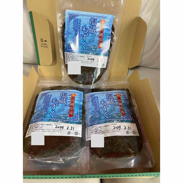 shop｜ラクマ　500g　ひかぼ's　３パック　by　漁師直送　送料無料の通販　沖縄県産　もずく（塩蔵）