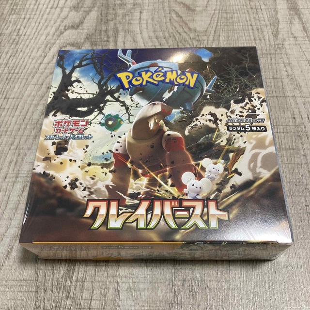 未開封 ポケモンカードゲーム スカーレット&バイオレット クレイバーストBOX