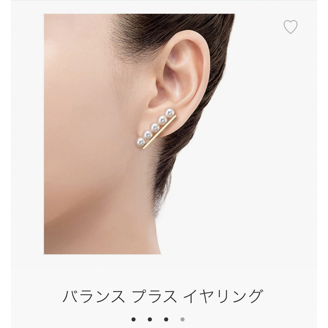 この商品のみとなりますTASAKI バランス プラス ピアス イエローゴールド