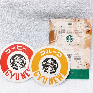 スターバックスコーヒー(Starbucks Coffee)のSTARBUCKS COFFEE 紙コースター カレンダー セット 非売品(テーブル用品)