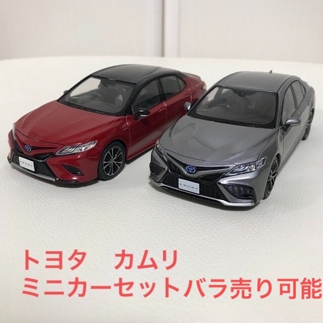 トヨタ(トヨタ)のトヨタ　カムリ　ミニカー　4台セット エンタメ/ホビーのおもちゃ/ぬいぐるみ(ミニカー)の商品写真