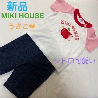 ミキハウス(mikihouse)のmiki HOUSE うさこのワッペンが可愛い　Tシャツ　ピンク　女の子(Ｔシャツ)