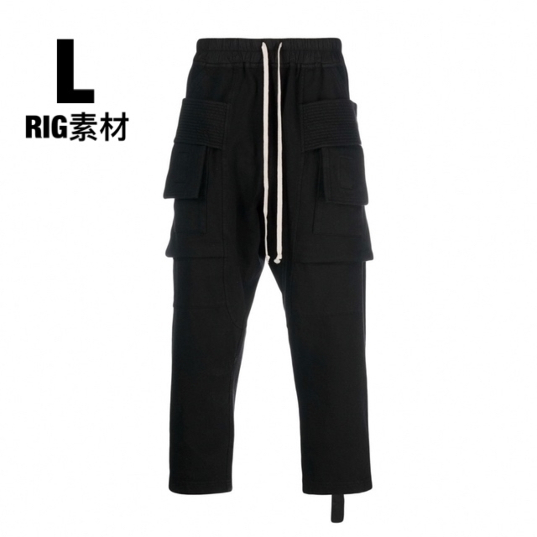 RickOwens DRKSHDW Creatch Cargo Pants  L