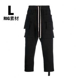 ダークシャドウ(DRKSHDW)のRickOwens DRKSHDW Creatch Cargo Pants  L(ワークパンツ/カーゴパンツ)