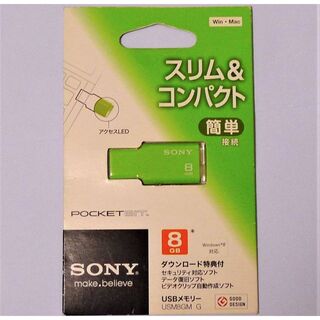ソニー(SONY)の未使用品 SONY スリムUSBメモリ 8GB USM8GM①(その他)