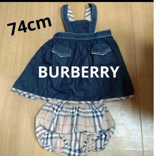 バーバリー(BURBERRY)のBURBERRY　ワンピース　74cm(ワンピース)