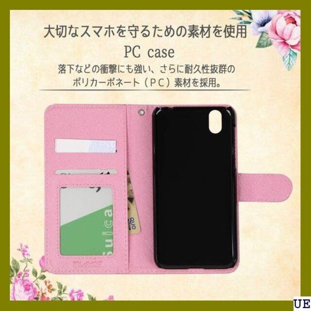 ５ FUJITSU ARROWS NX F-01K ◆ 花 L-SHOP 472 スマホ/家電/カメラのスマホアクセサリー(モバイルケース/カバー)の商品写真