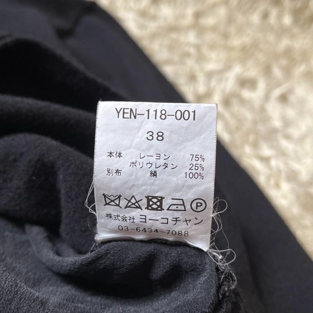 YOKO CHAN ヨーコチャン カーディガン シルク ショート丈 黒 38