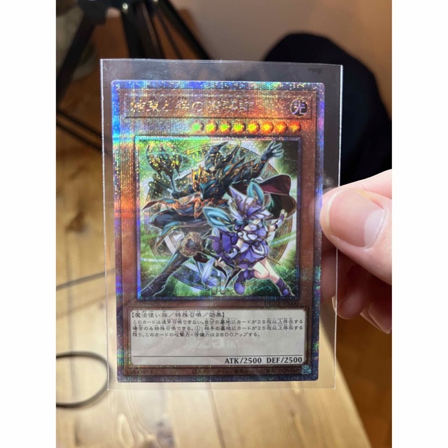 遊戯王 結束と絆の魔導師 25th DUELIST NEXUS - シングルカード